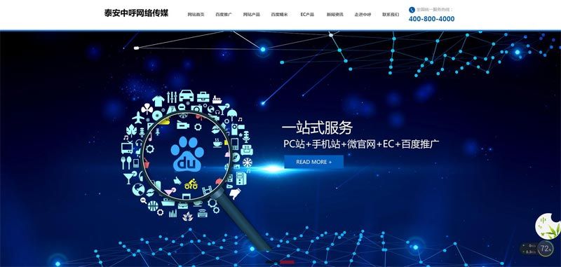 網(wǎng)站更換域名與重新設(shè)計(jì)，你造嗎？